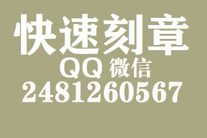 财务报表如何提现刻章费用,辽源刻章