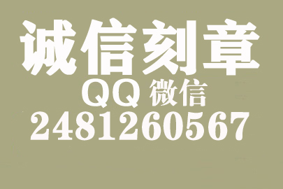 公司财务章可以自己刻吗？辽源附近刻章